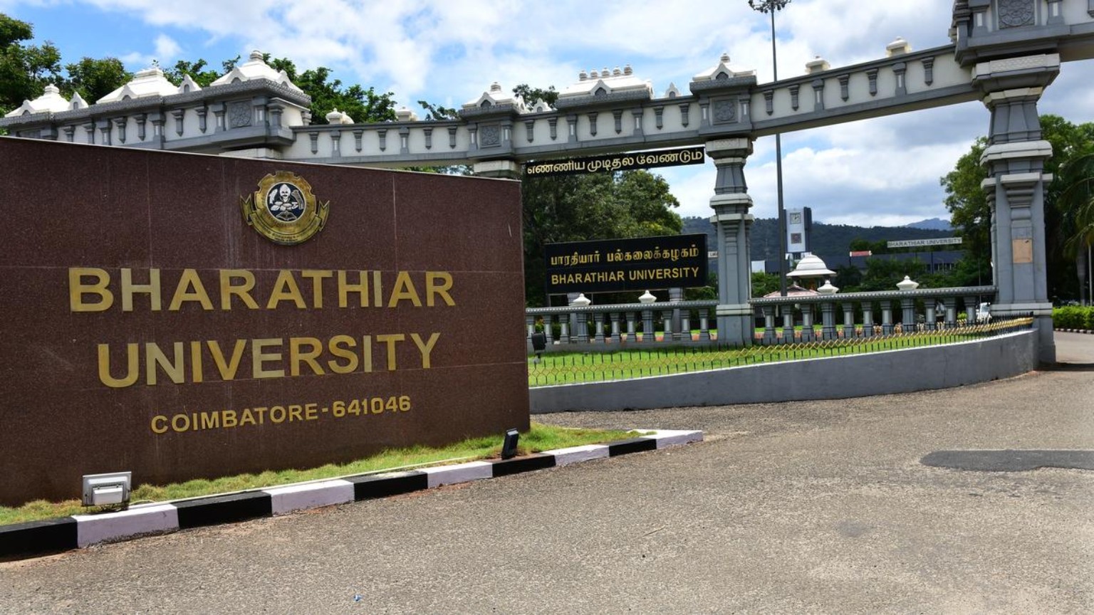 Tamil Nadu college campus and admission guidance